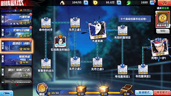 境界死神激斗官方版本下载 境界死神激斗官方版本下载