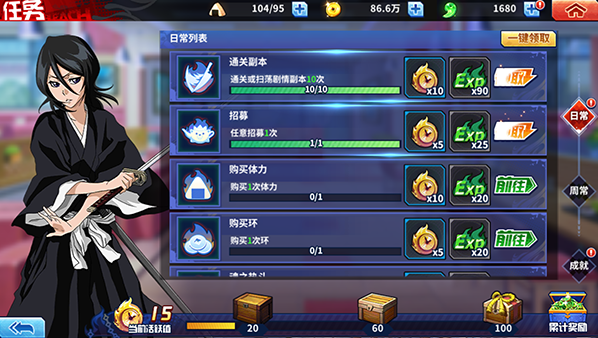 境界死神激斗官方版本下载 境界死神激斗官方版本下载