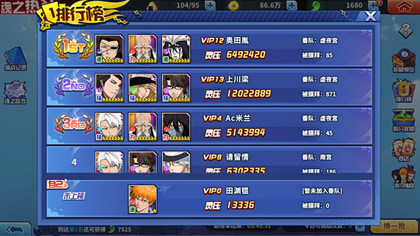 境界死神激斗官方版本下载 境界死神激斗官方版本下载