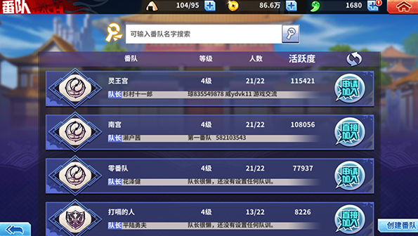 境界死神激斗官方版本下载 境界死神激斗官方版本下载