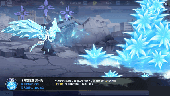 境界死神激斗官方版本下载 境界死神激斗官方版本下载