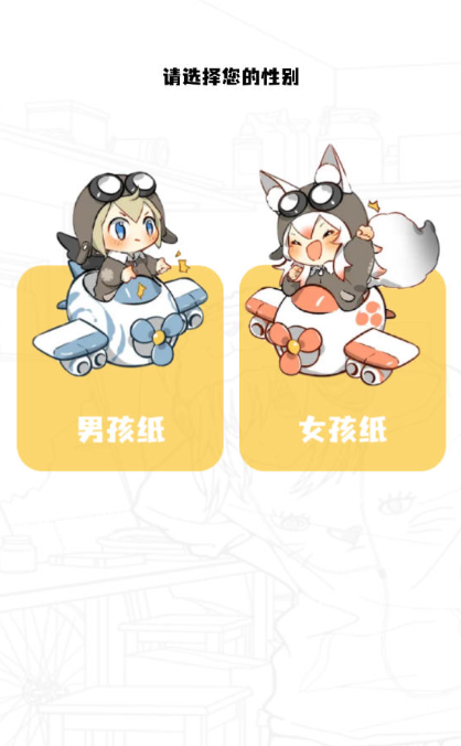 漫云彩漫画app最新版下载 漫云彩漫画app最新版下载