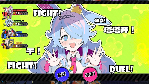 吉星派对app下载安装 吉星派对app下载安装