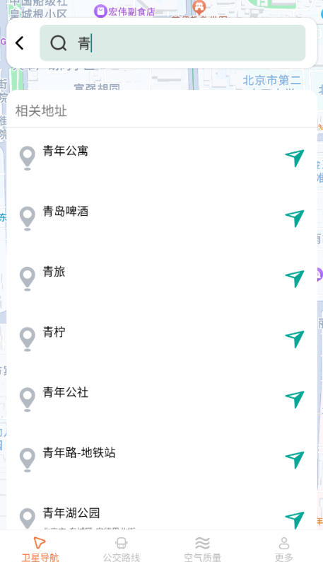 光圆安行实时导航app手机版下载 光圆安行实时导航app手机版下载