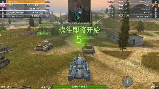 坦克世界闪击战应用宝版免费下载 坦克世界闪击战应用宝版免费下载