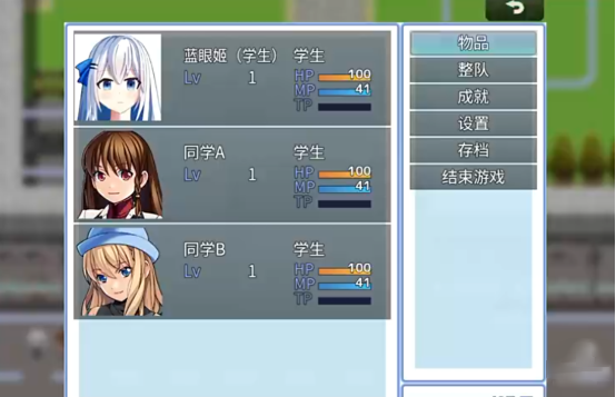 蓝眼姬的日常游戏 蓝眼姬的日常游戏