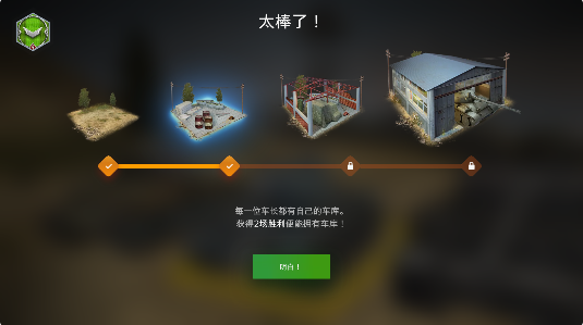 坦克世界闪击战应用宝版免费下载 坦克世界闪击战应用宝版免费下载