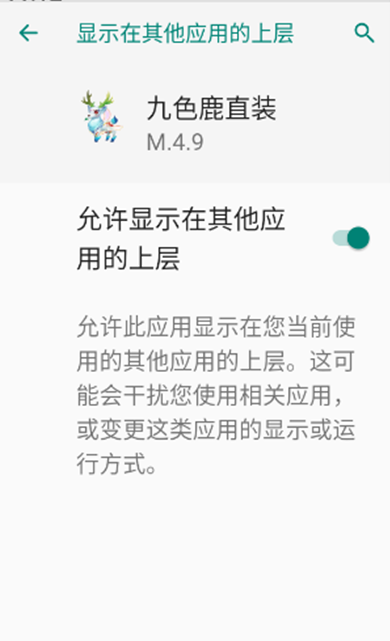 九色鹿蓝战士10.0下载手机版 九色鹿蓝战士10.0下载手机版