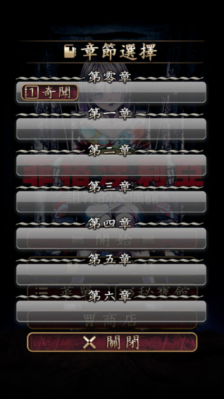 菲格涅莉亚官方版 菲格涅莉亚官方版