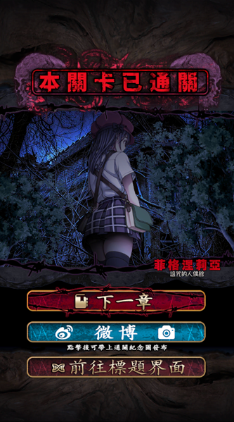 菲格涅莉亚官方版 菲格涅莉亚官方版