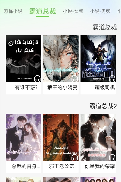 Urkax免费听书最新版下载 Urkax免费听书最新版下载