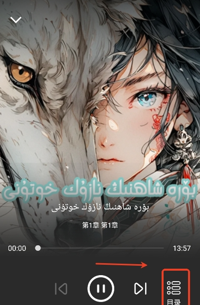 Urkax免费听书最新版下载 Urkax免费听书最新版下载