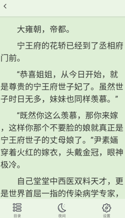 Urkax免费听书最新版下载 Urkax免费听书最新版下载