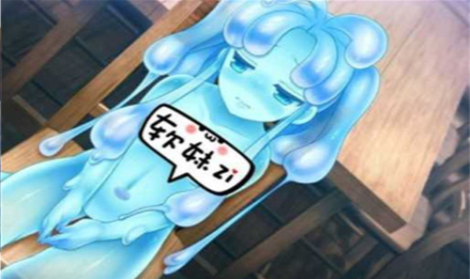 史莱姆娘的养成方法安卓汉化版 史莱姆娘的养成方法安卓汉化版