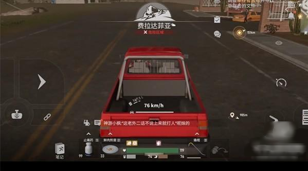 危机曙光手机版(CrisisX) 危机曙光手机版(CrisisX)