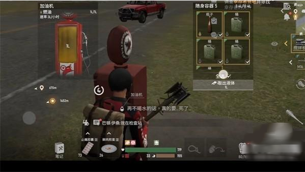 危机曙光手机版(CrisisX) 危机曙光手机版(CrisisX)