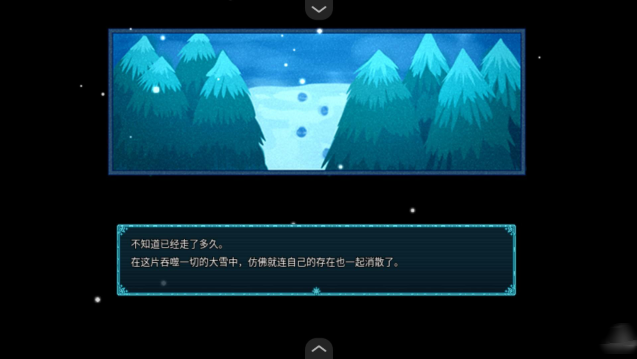 永冻之壳手机版 永冻之壳手机版