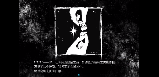 永冻之壳手机版 永冻之壳手机版