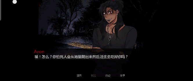 在墓园约会游戏 在墓园约会游戏