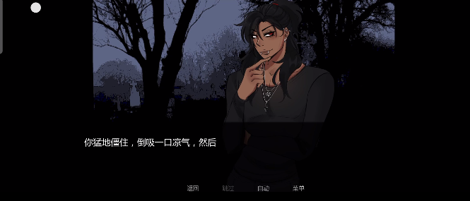 在墓园约会游戏 在墓园约会游戏