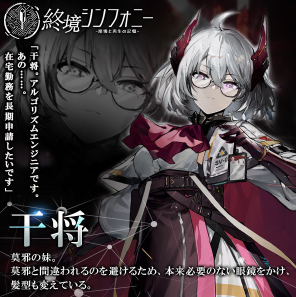 终境交响曲崩坏与重生的记忆日服 终境交响曲崩坏与重生的记忆日服