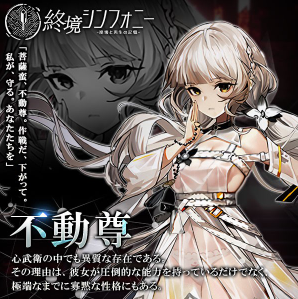 终境交响曲崩坏与重生的记忆日服 终境交响曲崩坏与重生的记忆日服