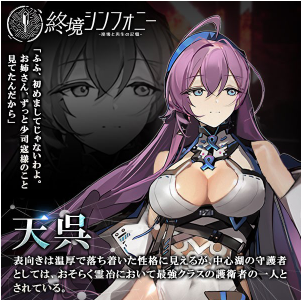 终境交响曲崩坏与重生的记忆日服 终境交响曲崩坏与重生的记忆日服