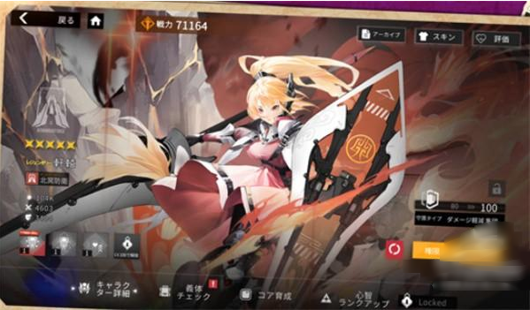 终境交响曲崩坏与重生的记忆日服 终境交响曲崩坏与重生的记忆日服