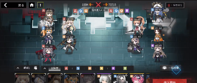 终境交响曲崩坏与重生的记忆日服 终境交响曲崩坏与重生的记忆日服