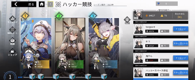 终境交响曲崩坏与重生的记忆日服 终境交响曲崩坏与重生的记忆日服