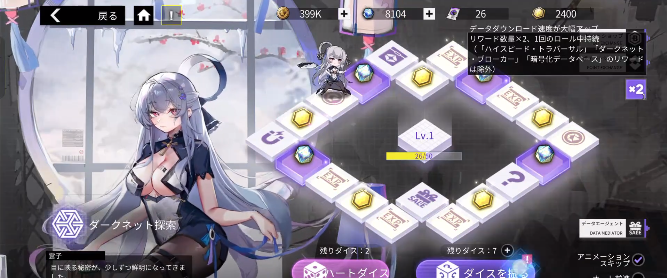 终境交响曲崩坏与重生的记忆日服 终境交响曲崩坏与重生的记忆日服