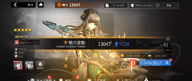 终境交响曲崩坏与重生的记忆日服 终境交响曲崩坏与重生的记忆日服