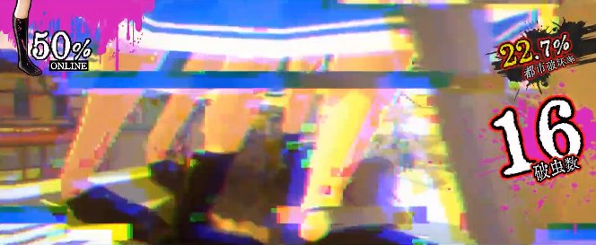 重金属螂人杀JK手游 重金属螂人杀JK手游