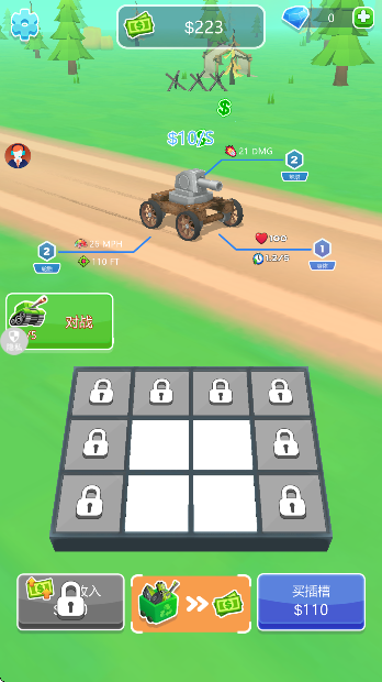 驾驶超级大师最新版2026 驾驶超级大师最新版2026