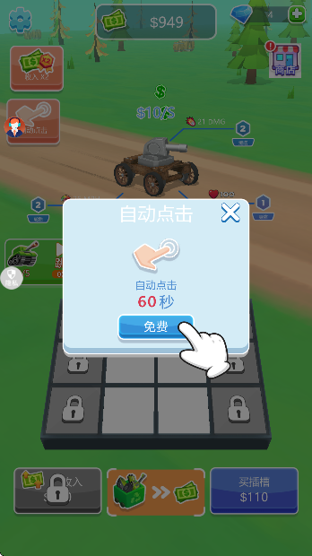 驾驶超级大师最新版2026 驾驶超级大师最新版2026