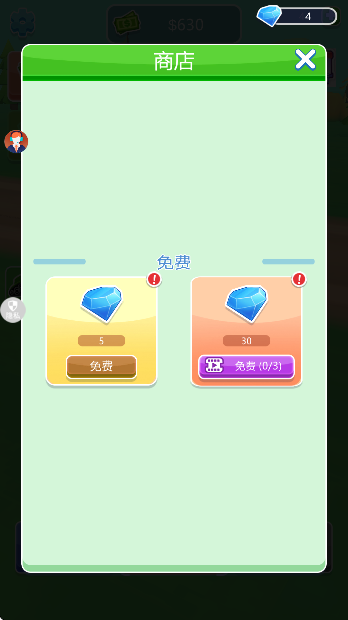 驾驶超级大师最新版2026 驾驶超级大师最新版2026