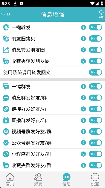 微商利剑app官方正版 微商利剑app官方正版