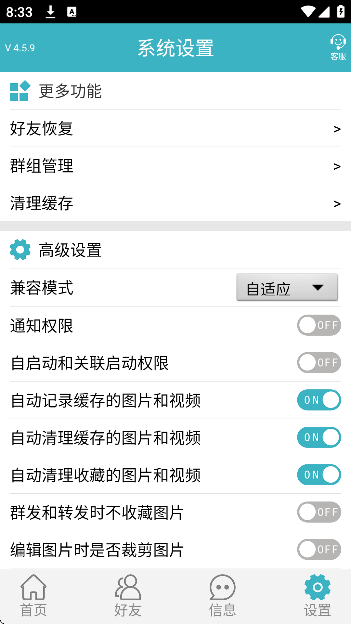 微商利剑app官方正版 微商利剑app官方正版