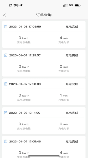 智享乐充软件下载安装 智享乐充软件下载安装