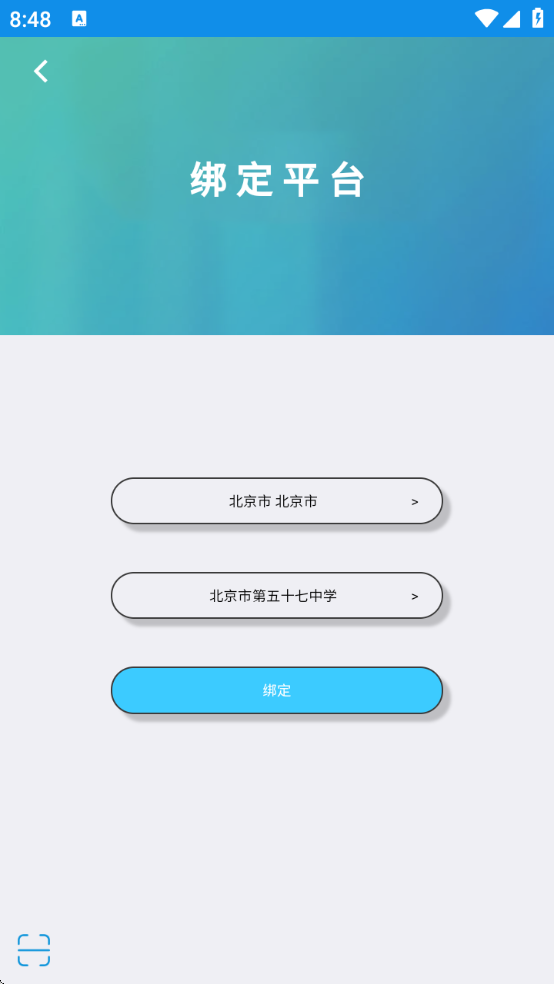 达美嘉教师端app下载查询成绩 达美嘉教师端app下载查询成绩