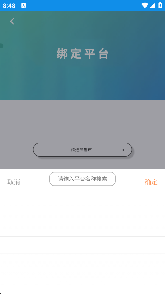 达美嘉教师端app下载查询成绩 达美嘉教师端app下载查询成绩