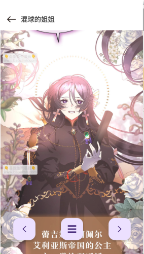 极速漫画app最新版 极速漫画app最新版