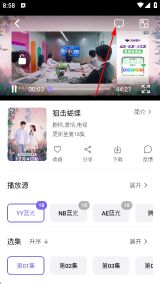 3Q影视app官方 3Q影视app官方