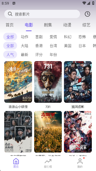 3Q影视app官方 3Q影视app官方