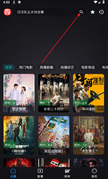 百纳影视手机版app官方版 百纳影视手机版app官方版