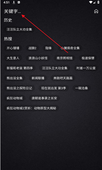 百纳影视手机版app官方版 百纳影视手机版app官方版