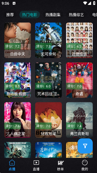 百纳影视手机版app官方版 百纳影视手机版app官方版