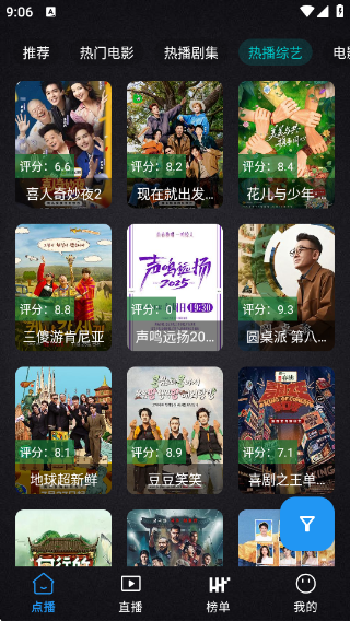 百纳影视手机版app官方版 百纳影视手机版app官方版