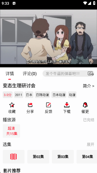 橘子视频纯净版 橘子视频纯净版