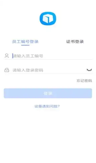 昆仑ulink广州正版下载 昆仑ulink广州正版下载
